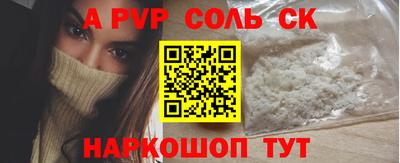 винт Берёзовский