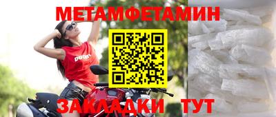 ешки Бийск