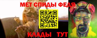 винт Берёзовский