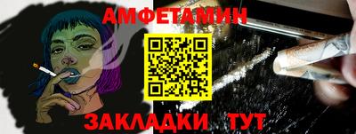 ешки Бийск