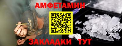 винт Берёзовский