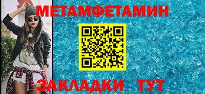 стафф Азнакаево