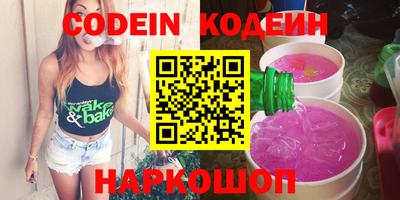 винт Берёзовский