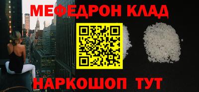 ешки Бийск