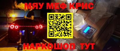 винт Берёзовский