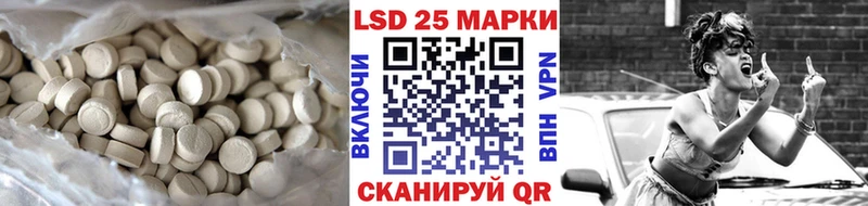 ЛСД экстази кислота  Волжск 