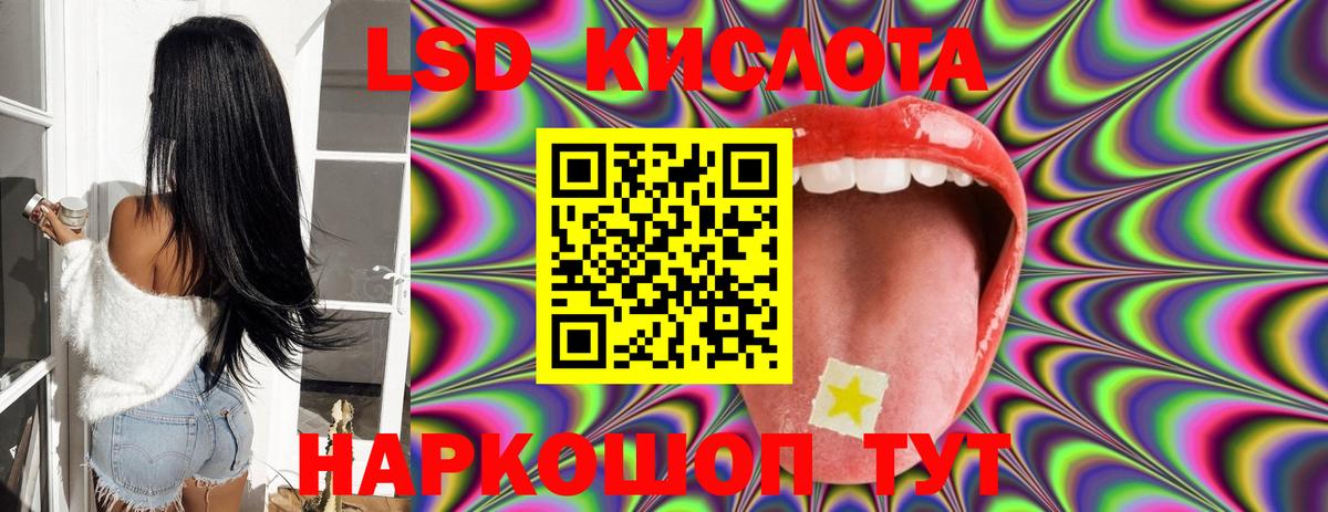 blacksprut онион  Лсд 25 экстази кислота  LSD-25 экстази кислота  Вход с VPN  Волжск 