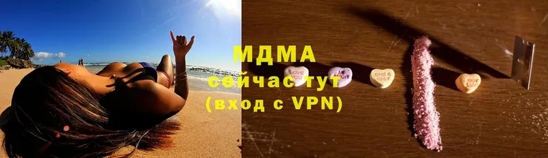 mega рабочий сайт  Волжск  МДМА кристаллы 