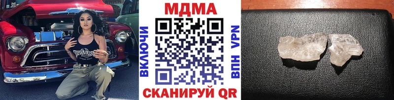 omg вход  Волжск  МДМА Molly 