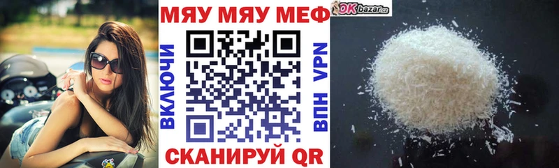 закладки  Волжск  МЕФ VHQ 