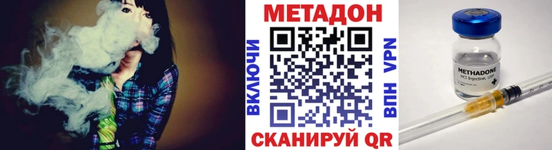 кракен рабочий сайт  Волжск  Метадон methadone 