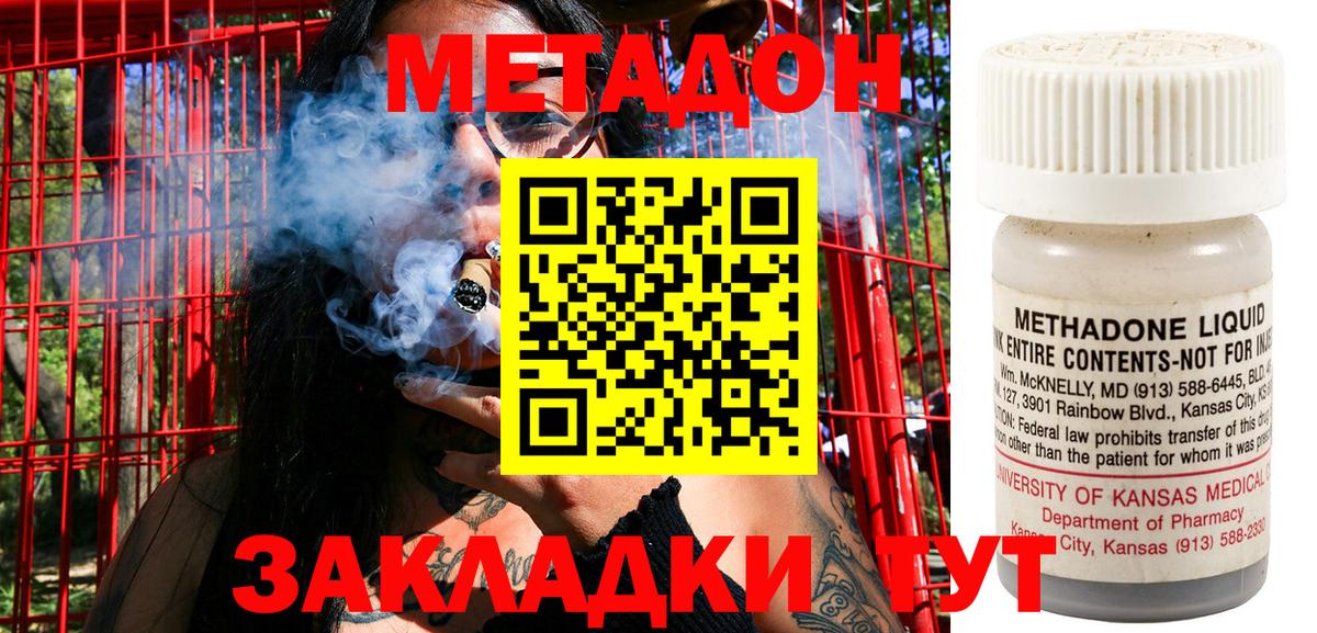 Плюхи  ГАШИШ  Вход с VPN  Волжск  Лсд 25  СОЛЬ CK  MDMA  Бошки Шишки  МЕФ  КОКАИН 
