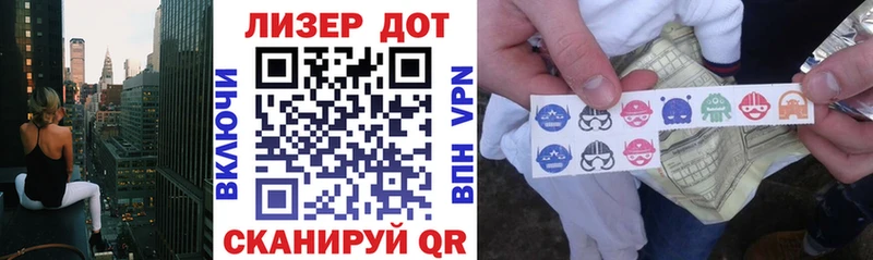 купить наркоту  Волжск  Наркотические марки 1500мкг 