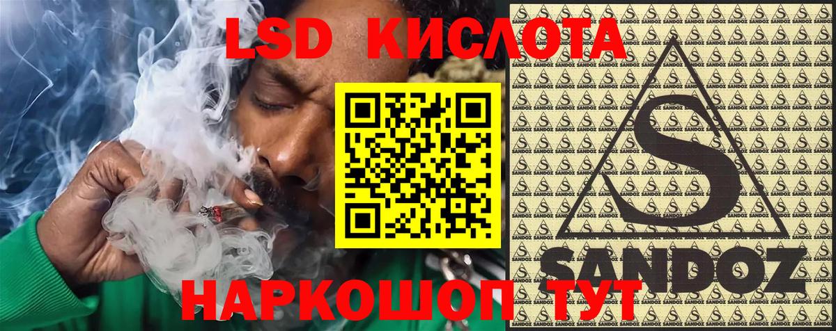 Наркотические марки 1,8мг Волжск