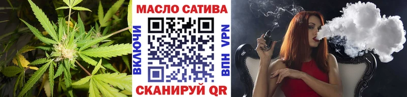наркошоп  Волжск  ТГК концентрат 