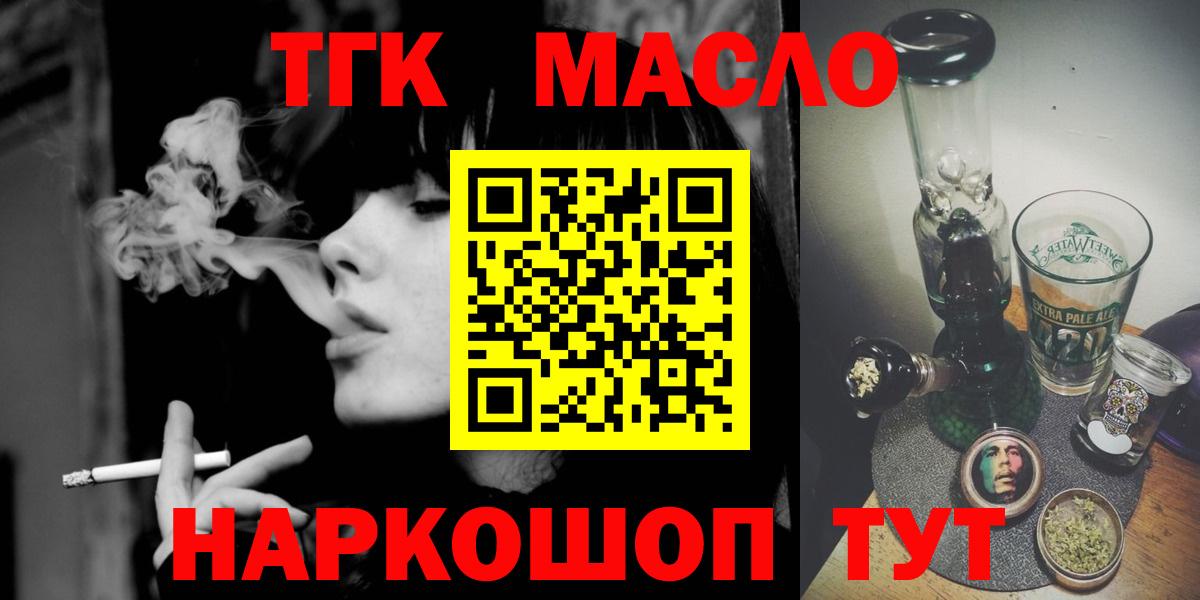 Дистиллят ТГК концентрат Волжск