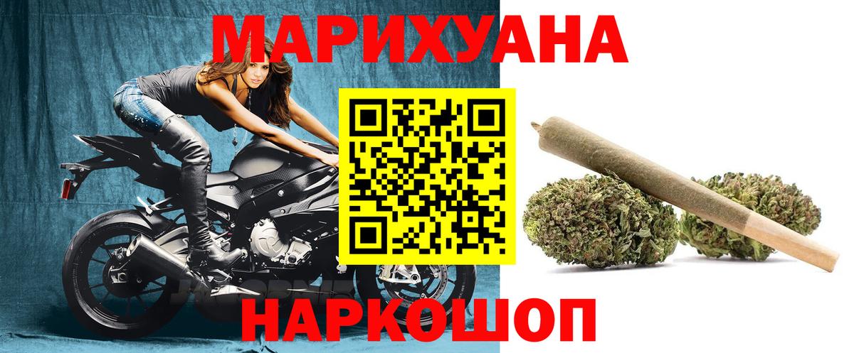 МАРИХУАНА Amnesia Волжск