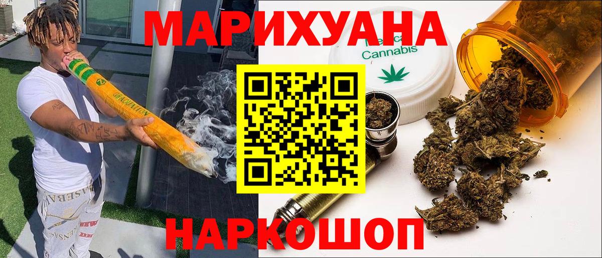 Канабис план  Канабис ГИДРОПОН  Волжск  Вход с VPN  МАРИХУАНА Ganja 